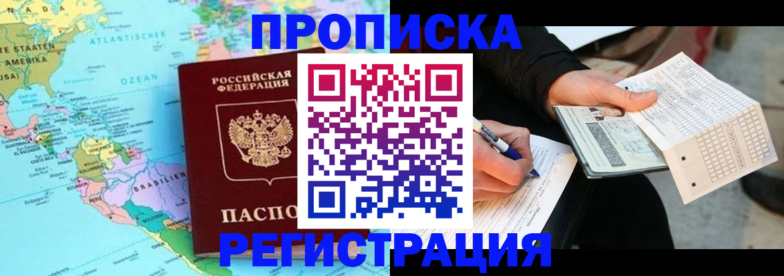 временная регистрация госуслуги в Валдае