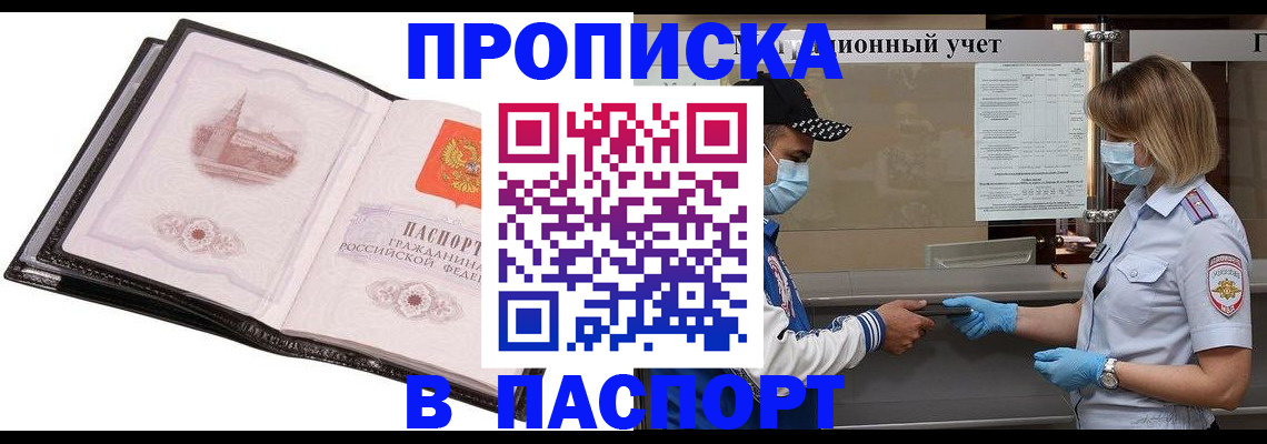 найти адрес прописки в Валдае