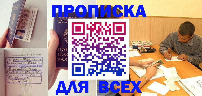 миграционный учет в Валдае